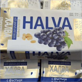 CHAŁWA słonecznikowa z bakaliami 270g