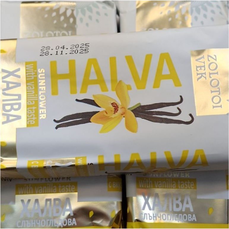 CHAŁWA słonecznikowa waniliowa 270g
