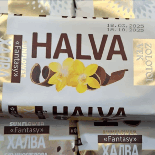 CHAŁWA słonecznikowa "Fantazja" marmurkowa 270g